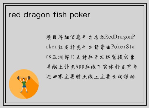 red dragon fish poker